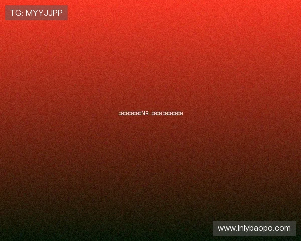 澳媒称未收到林葳赴NBL试训消息 多支球队名单已满