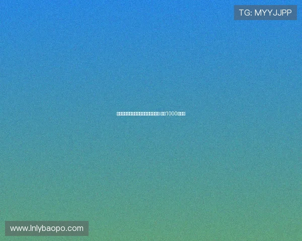 米兰有意引进伯尔尼年轻后卫阿泰卡梅 要价1000万欧元